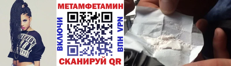 Amphetamine Premium  Мирный 