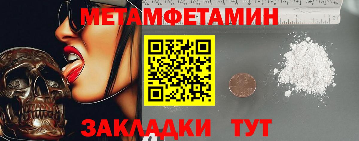 Амфетамин VHQ  АМФЕТАМИН  Мирный  это клад  Вход с VPN 