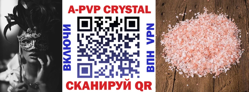 мега сайт  Мирный  А ПВП крисы CK 