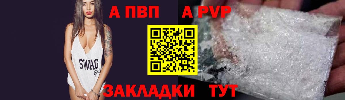 Alfa_PVP СК Мирный