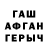 Метамфетамин мет DGOND