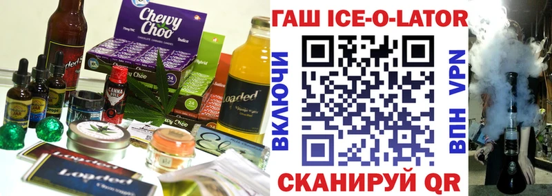 маркетплейс телеграм  Мирный  Еда ТГК конопля 