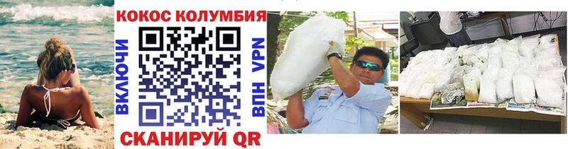 Кокаин Перу хочу наркоту Мирный