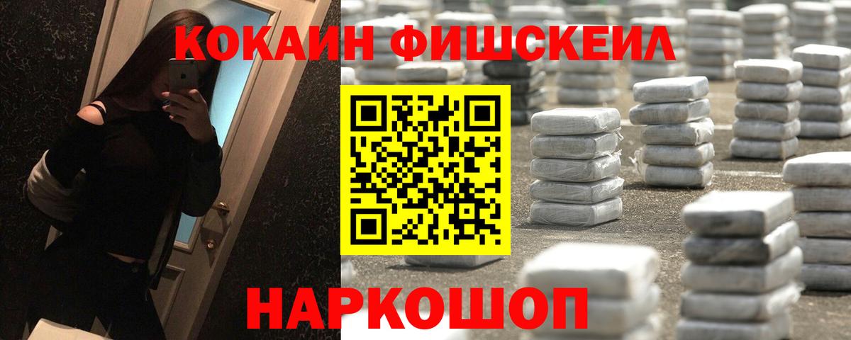 COCAIN Боливия Мирный