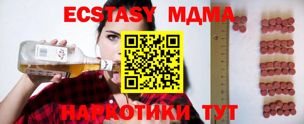 Ecstasy Punisher  Экстази диски  ЭКСТАЗИ  Вход с VPN  Мирный 