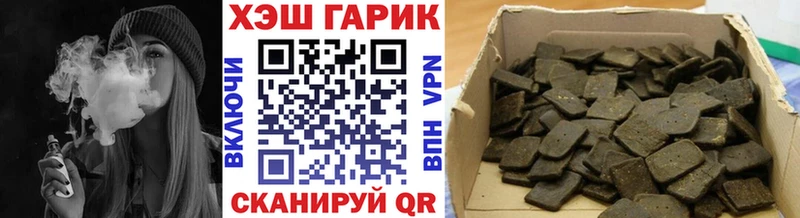 Гашиш гарик  что такое наркотик  Мирный 