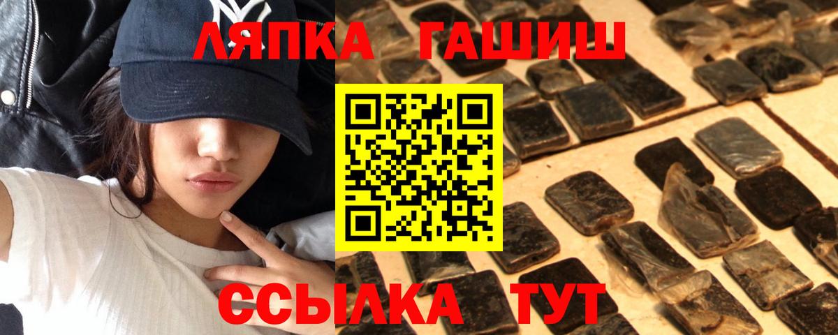 ГАШИШ гарик  ГАШИШ Ice-O-Lator  Мирный  Вход с VPN 