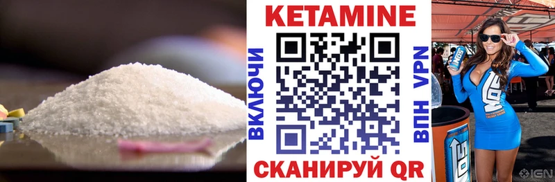 дарнет шоп  Мирный  Кетамин ketamine 
