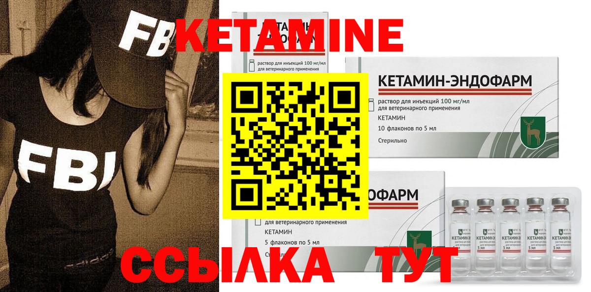 Каннабис  Лсд 25  Мяу-Мяу  Метамфетамин  ГАШИШ  Гашиш  Мирный  COCAIN  A PVP  NBOMe  Вход с VPN 