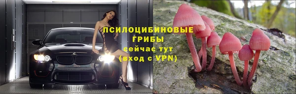 экстази Надым