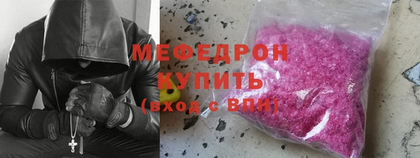 экстази Надым