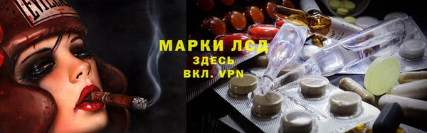 синтетический гашиш Нефтекумск