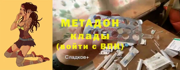 кристаллы Наволоки
