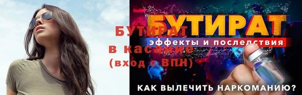 кристаллы Наволоки