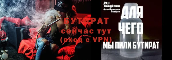 дмт Навашино