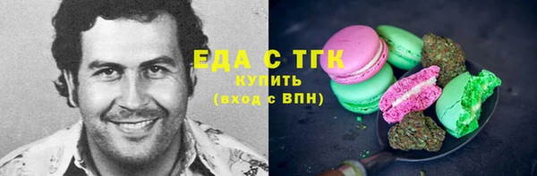 кристаллы Наволоки