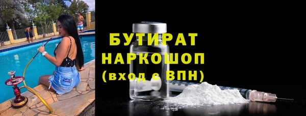кристаллы Наволоки