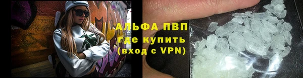кристаллы Наволоки