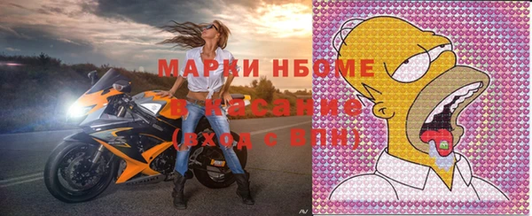 экстази Надым
