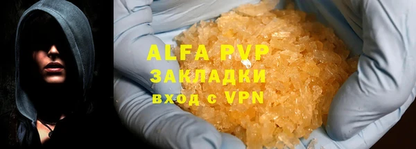 синтетический гашиш Нефтекумск