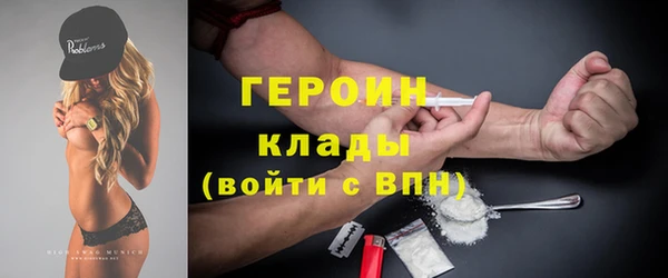синтетический гашиш Нефтекумск