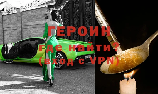 экстази Надым