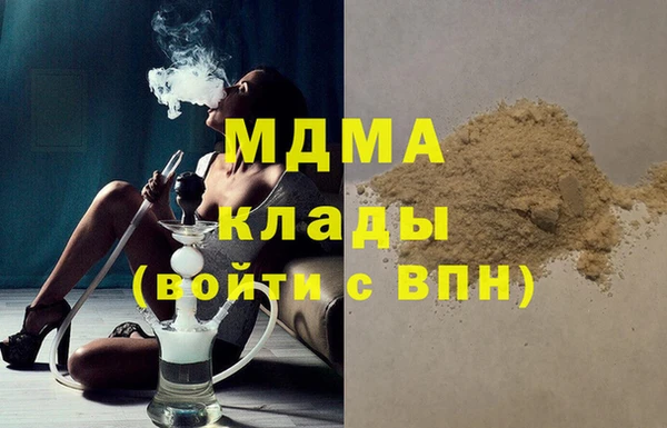 дмт Навашино
