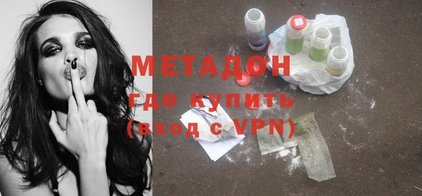 синтетический гашиш Нефтекумск