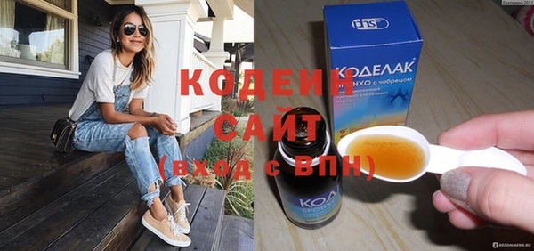 экстази Надым