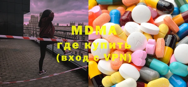 кристаллы Наволоки