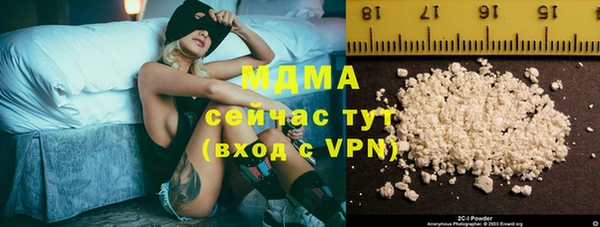 кристаллы Наволоки