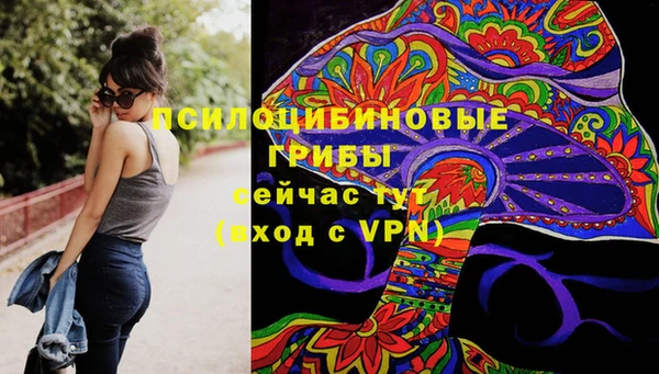 экстази Надым