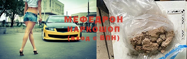 дмт Навашино