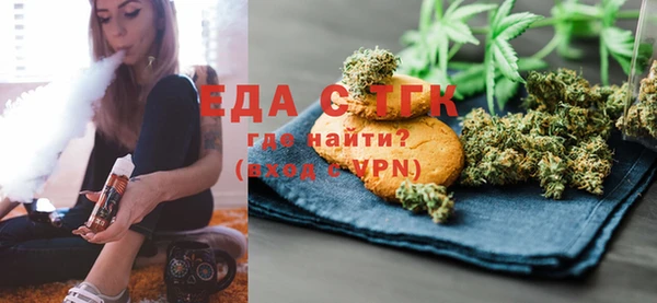 синтетический гашиш Нефтекумск