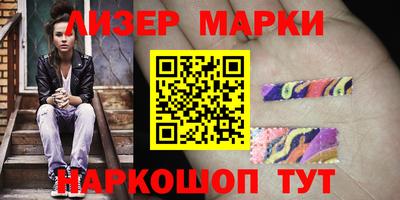дмт Кунгур