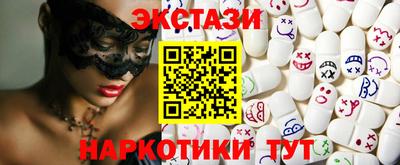 дмт Кунгур
