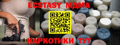 mdma Нарткала