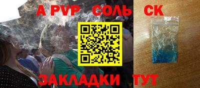 крисы Кумертау