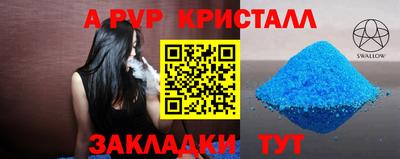крисы Кумертау