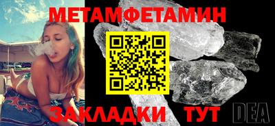 крисы Кумертау
