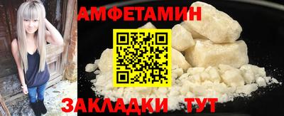 дживик Нальчик