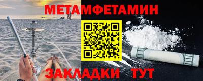 дмт Кунгур