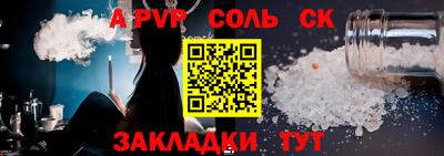 крисы Кумертау