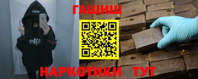 дмт Кунгур
