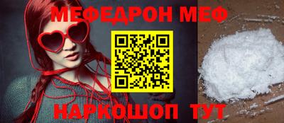 винт Абакан