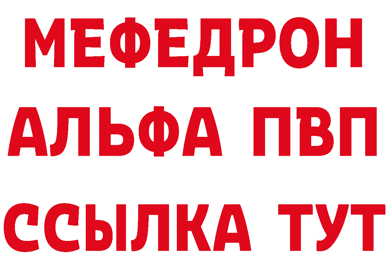 БУТИРАТ 1.4BDO зеркало площадка блэк спрут Мирный