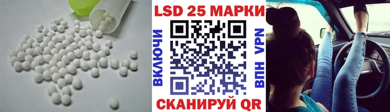 omg маркетплейс  Мирный  Лсд 25 экстази кислота 