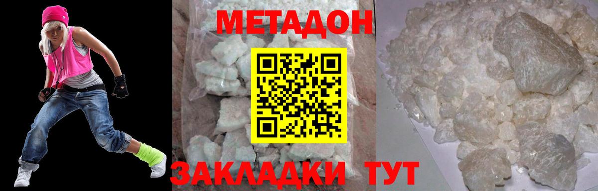  Cocaine Мирный