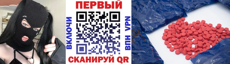 KRAKEN ссылки  Мирный  Метамфетамин Methamphetamine 
