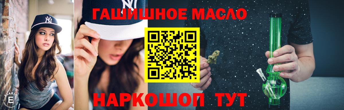 Мефедрон Мирный